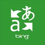 Translator for Windows Phone - Translate Text & Speech