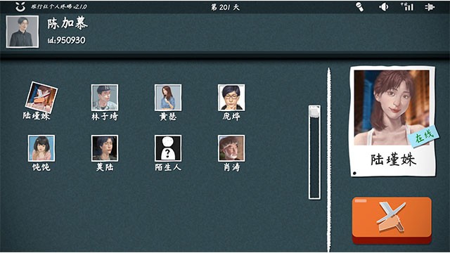 Thông qua trò chơi, Chen có cơ hội kết bạn với những đối thủ trong game