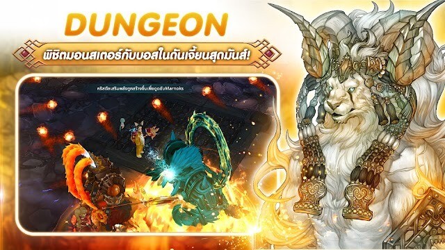 Tree of Savior M: Extreme (TOSM Extreme) là game nhập vai trực tuyến nhiều người chơi hấp dẫn