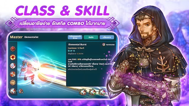 Người chơi tạo ra&nbsp;hơn 100 tổ hợp kỹ năng khác nhau, tự xây dựng combo theo phong cách riêng