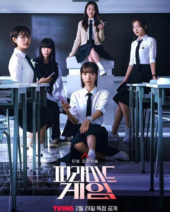 Poster phim Trò Chơi Kim Tự Tháp