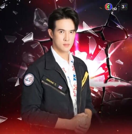 James Ma trong vai Itthichai/It