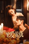 Game of True Love: Phim Tình Ái, Lãng Mạn Trung Quốc