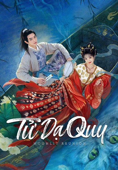 Poster phim Tử dạ quy