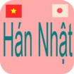 Từ điển Hán Nhật Android 1.2 - Từ điển Hán Việt Nhật