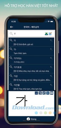 Từ điển Hàn Việt