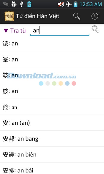 Tra từ điển Hán Việt Nôm