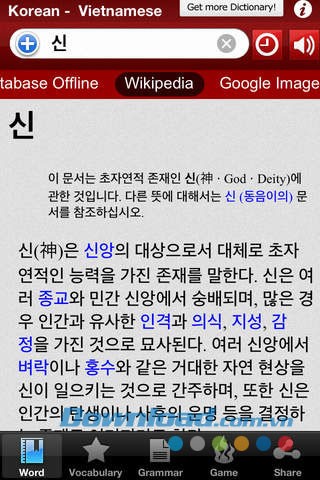 Từ điển Oxford Hàn Việt for iOS