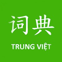 Từ điển Trung Việt iOS 1.2 - Ứng dụng học tiếng Trung