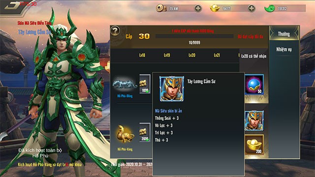 Chi tiết phiên bản mới Hổ Phù Chiến Tướng