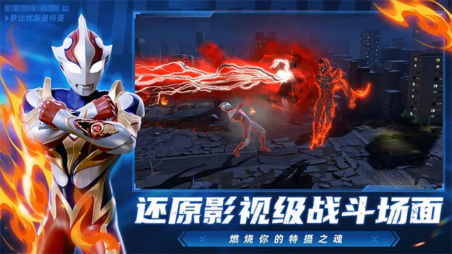 Tái hiện các màn chiến đấu kinh điển