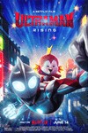 Ultraman: Trỗi dậy - Phim hoạt hình mới trên Netflix