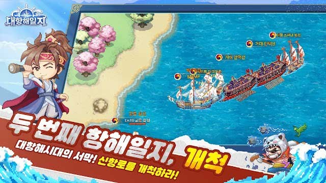 Thực hiện cuộc phiêu lưu và khám phá trên biển trong game Uncharted Ocean