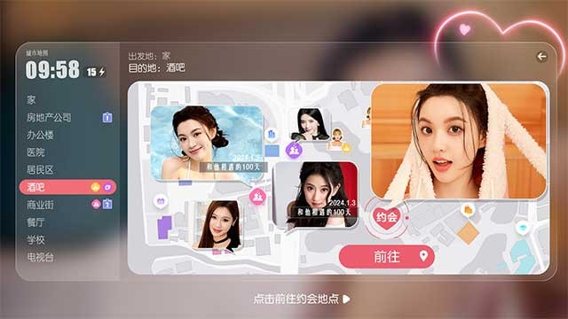 Những lựa chọn khác nhau sẽ mở khóa các bối cảnh hẹn hò đa dạng