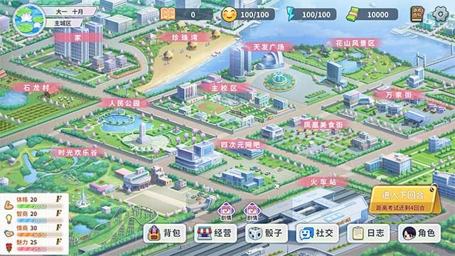 Khám phá bốn năm đại học theo cách riêng của bạn