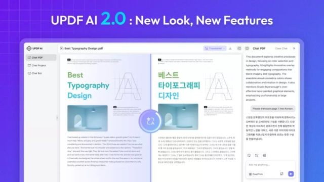 UPDF AI 2.0 mang đến giao diện mới và hàng loạt tính năng mới