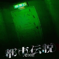 Urban Myth.exe: Game kinh dị ma ám hấp dẫn