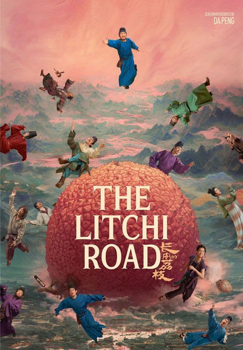 Poster phim Vải tiến Trường An