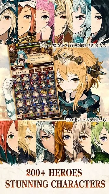 Triệu hồi hơn 200 nhân vật tuyệt đẹp