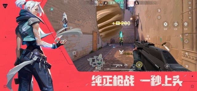 Trải nghiệm trận đấu súng đích thực, đỉnh cao