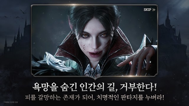 Bạn trở thành ma cà rồng - sinh vật khát máu sống trong thế giới giả tưởng chết chóc của game Vampir