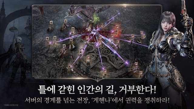 Tham gia cuộc chiến ở chiến trường liên server Gehenna