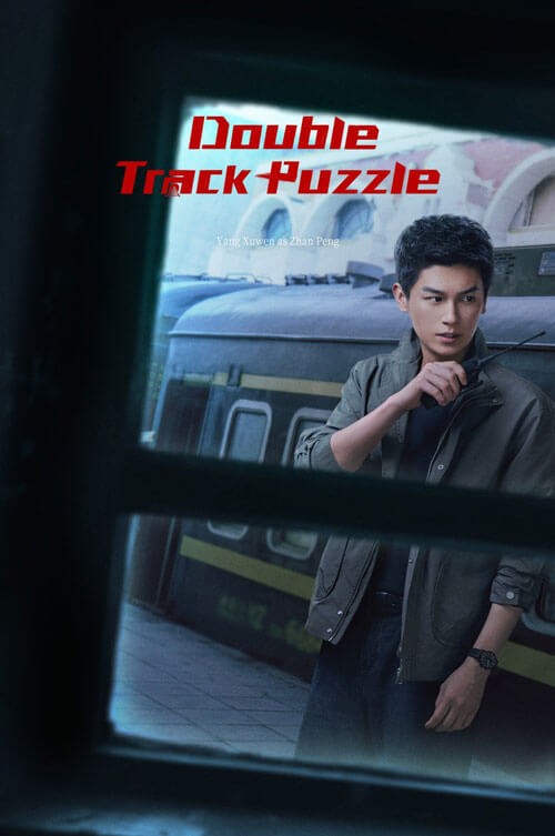 Dương Tử Uân trong vai Chân Bằng