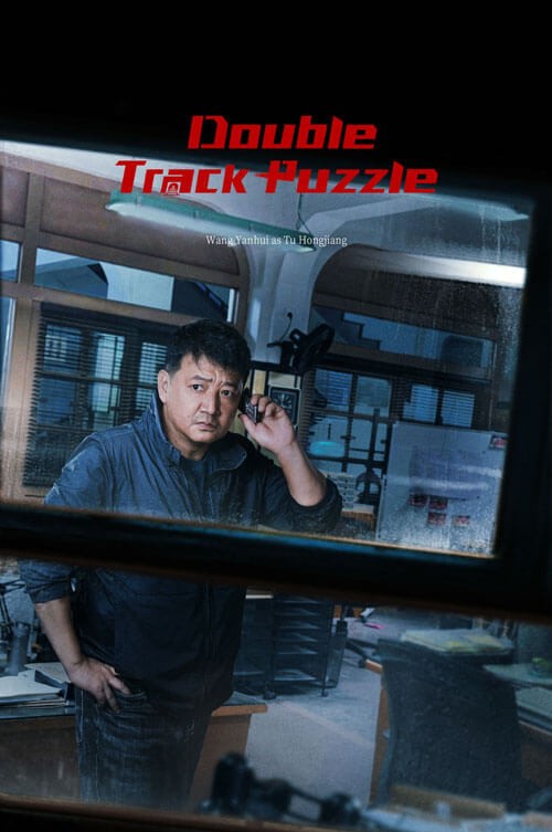 Vương Ngạn Huy trong vai Đỗ Hồng Giang