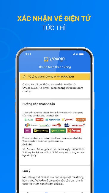 Xác nhận vé điện tử