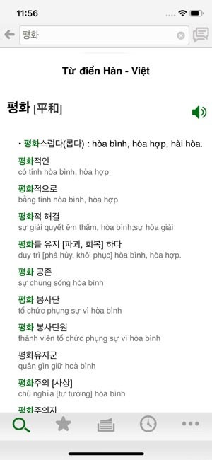 Từ điển tiếng Hàn ViKoDict