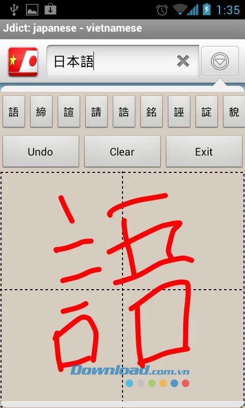 Từ điển Việt Nhật - Nhật Việt for Android