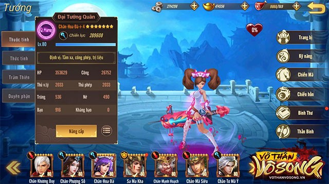 Hệ thống Thần Binh