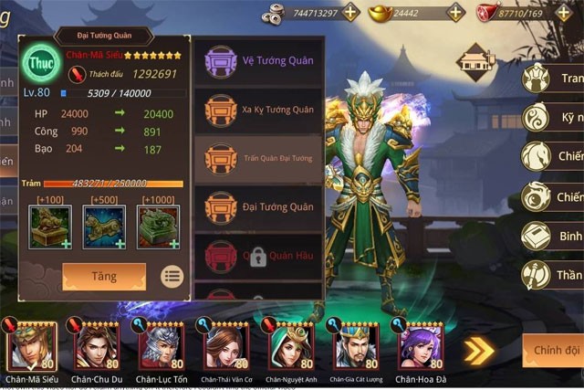 Đại tướng quân trong Võ Thần Vô Song cho iOS