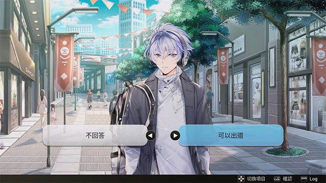 Người chơi sẽ đưa ra các lựa chọn để điều hướng câu chuyện và dẫn tới kết thúc cuối cùng