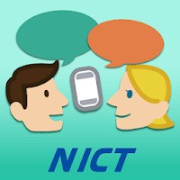 VoiceTra - Ứng dụng dịch ngôn ngữ tức thời cho Android