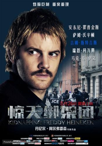 Kidnapping Mr Heineken 14