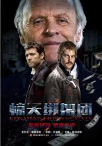 Kidnapping Mr Heineken 10