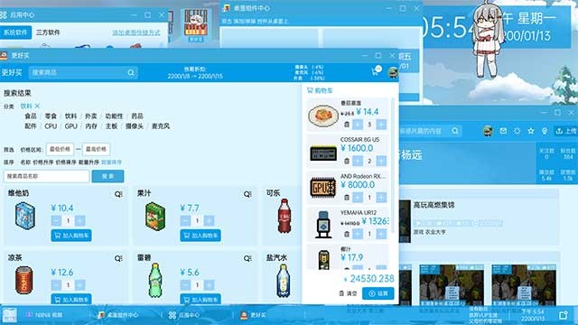 Các vật phẩm có thể được sửa đổi và không giới hạn