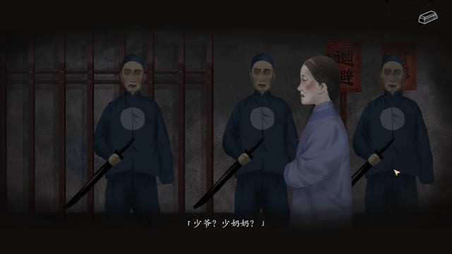 Các cảnh minh họa được thể hiện như những khung hình điện ảnh