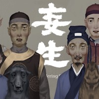 Wandering Souls: Demo Game Nhập Vai Trinh Thám Bí Ẩn