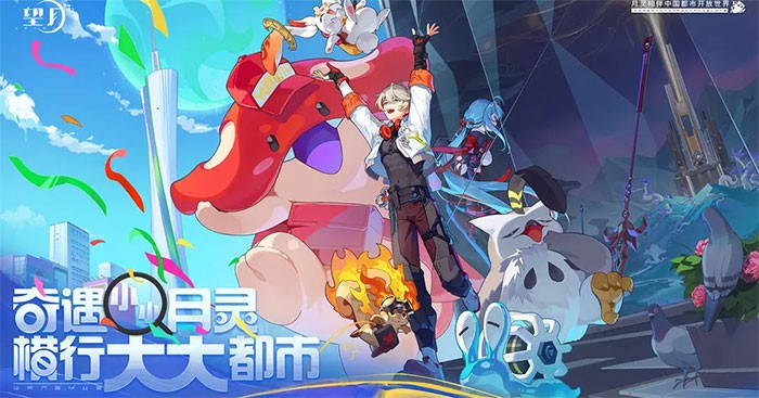 Gameplay của Wangyue khá thú vị, chứa đầy các quái thú kiểu Pokémon