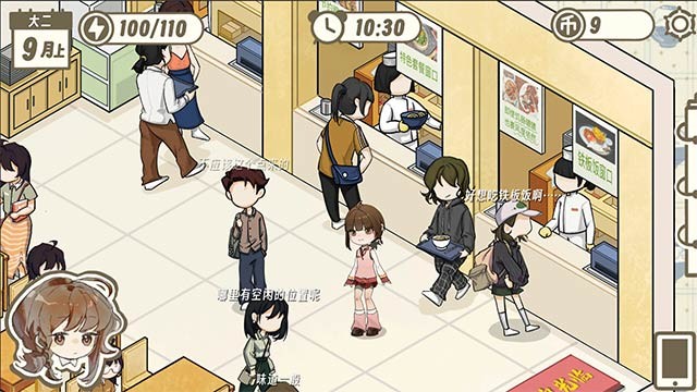 Khám phá cốt truyện chính và phụ cùng hàng loạt sự kiện, thử thách trong game Wanna Sleep All Day But