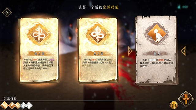 Giải mã những bí ẩn trong thế giới tăm tối sắp sụp đổ