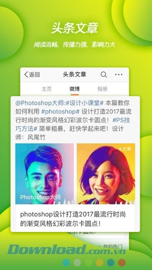 Nơi những người nổi tiếng giao tiếp và trò chuyện với fan hâm mộ