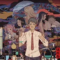 Weirdo Demo Game: Visual Novel Bí Ẩn Dựa Trên Manga Parallel