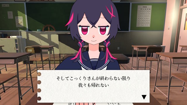 Bạn cùng một nữ sinh phải tìm cách thoát khỏi linh hồn Kokkuri-san