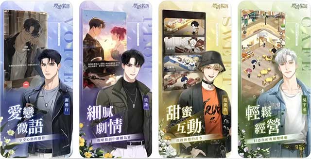 Whisper of the Shade hứa hẹn mang đến một câu chuyện lãng mạn