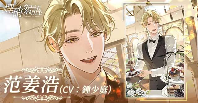 Phạm Khương Hạo