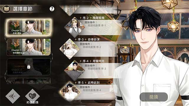 Whisper Of The Shade: Gray hứa hẹn mang đến một câu chuyện ngọt ngào