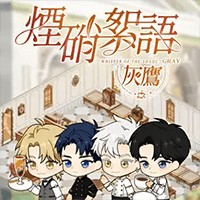 Whisper Of The Shade: Gray - Game Quản Lý Quán Cà Phê Mỹ Nam